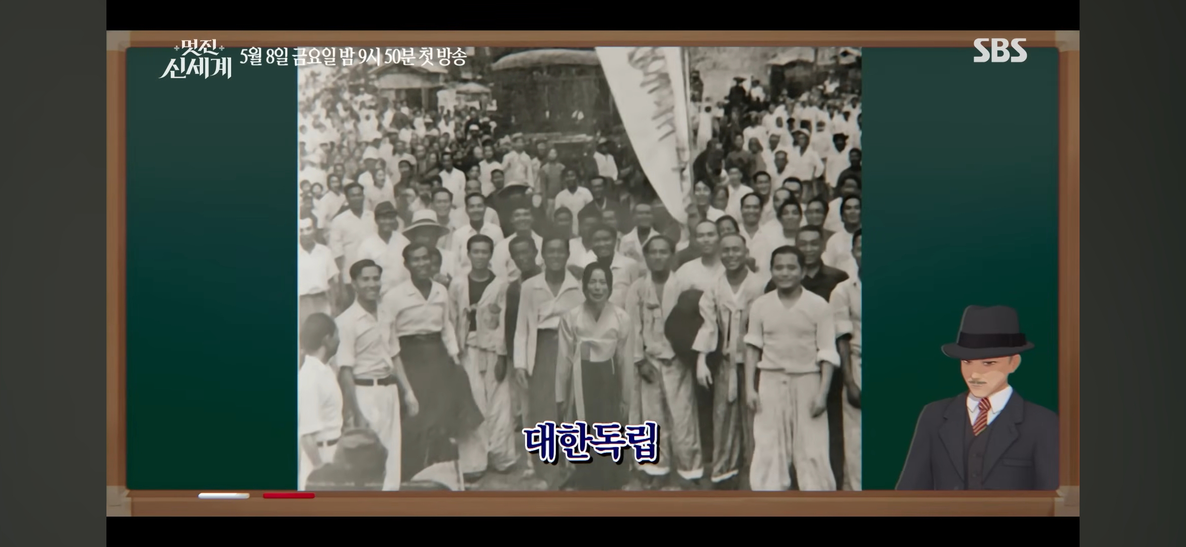SBS-드라마에-출연한-버츄얼-유튜버-7-이미지