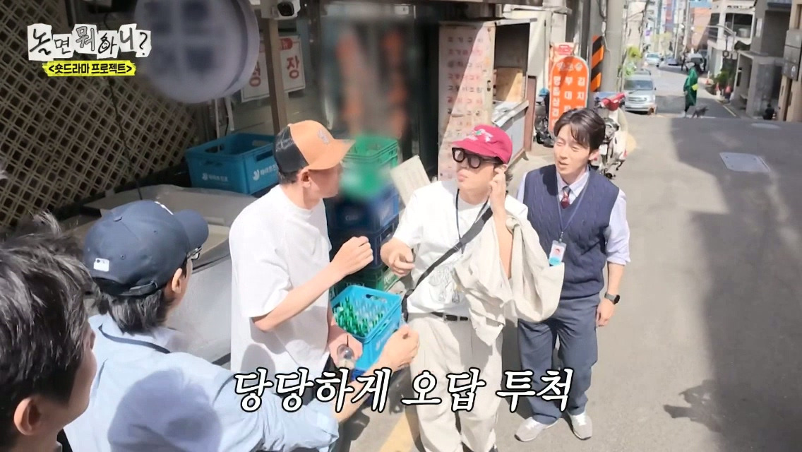 [놀면뭐하니]-제-발로-나타난-거물급-섭외-대상.jpg-17-이미지