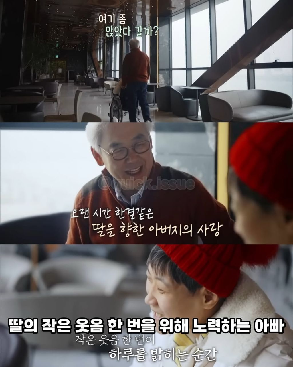 치킨집-회장님이-천억원-모으려는-이유-8-이미지