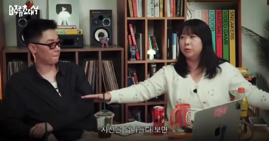 웃긴-사람이-되고-싶다면-진짜-남을-웃기고-싶은-건지-그냥-인기많은-사람이-되고-싶은-건지-잘-생각해봐야-함-41-이미지