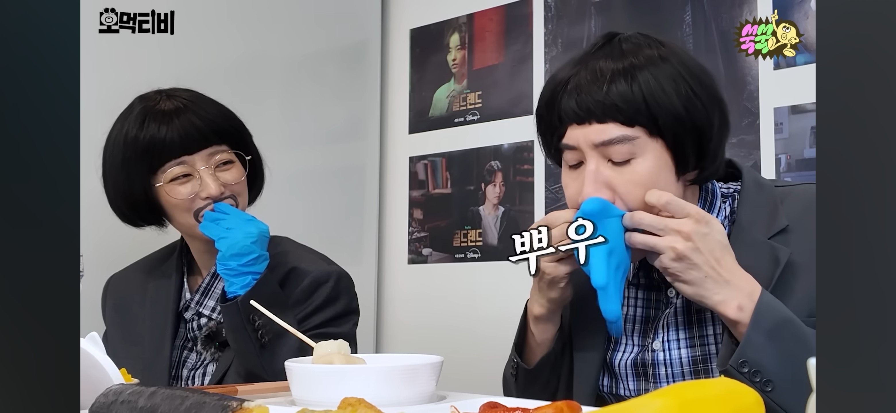 박보영-이광수-모지리-먹방-구경하러온-유재석-25-이미지