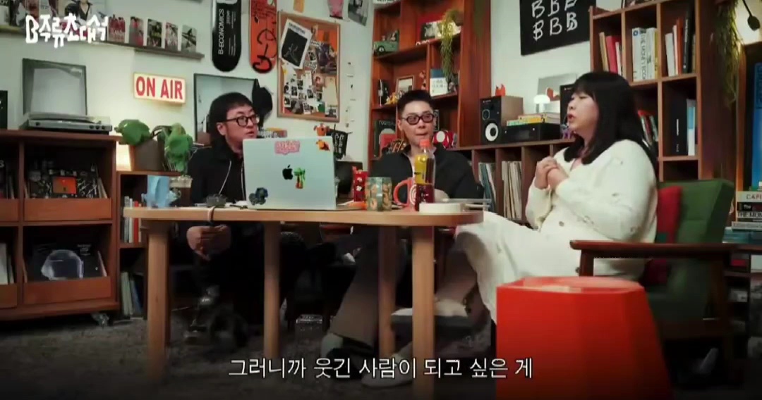 웃긴-사람이-되고-싶다면-진짜-남을-웃기고-싶은-건지-그냥-인기많은-사람이-되고-싶은-건지-잘-생각해봐야-함-5-이미지