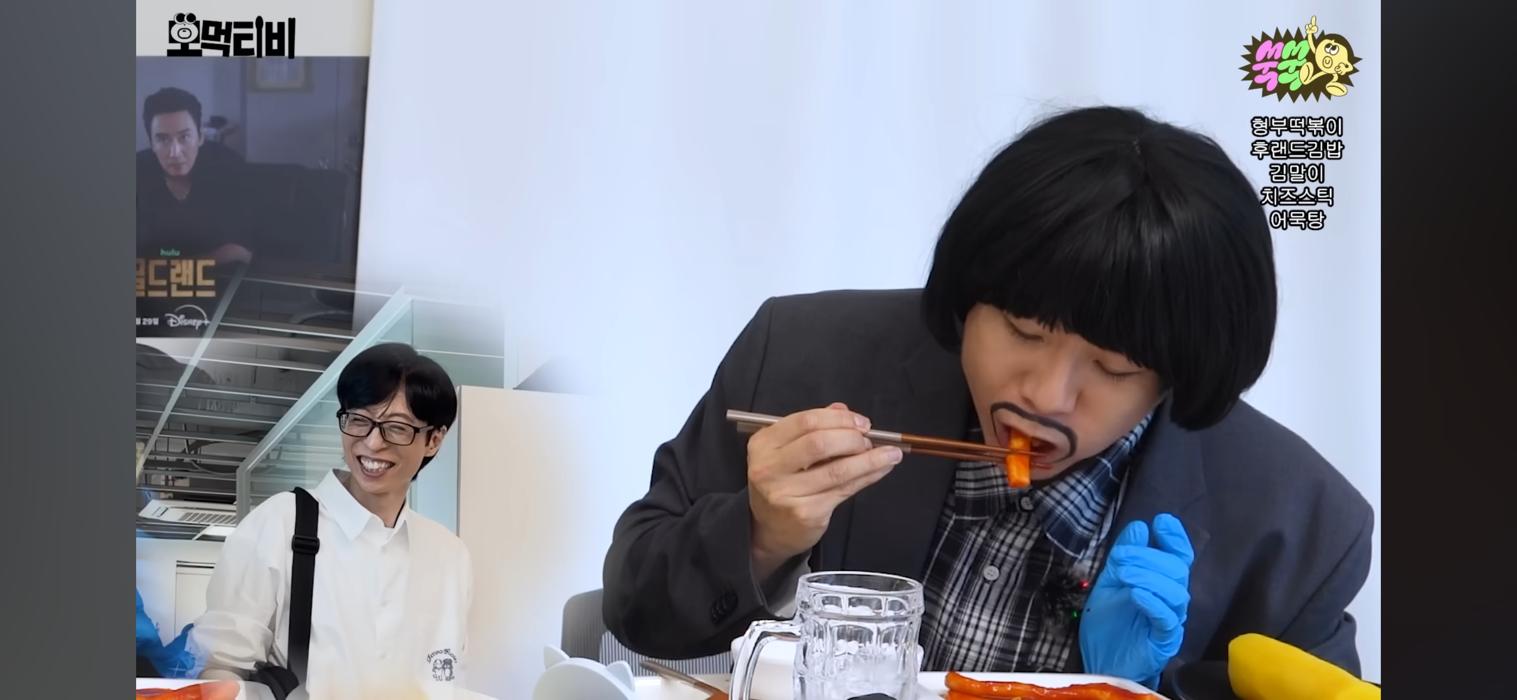 박보영-이광수-모지리-먹방-구경하러온-유재석-67-이미지