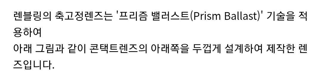 요즘-아이돌들이-많이-끼는-축고정렌즈.jpg-19-이미지