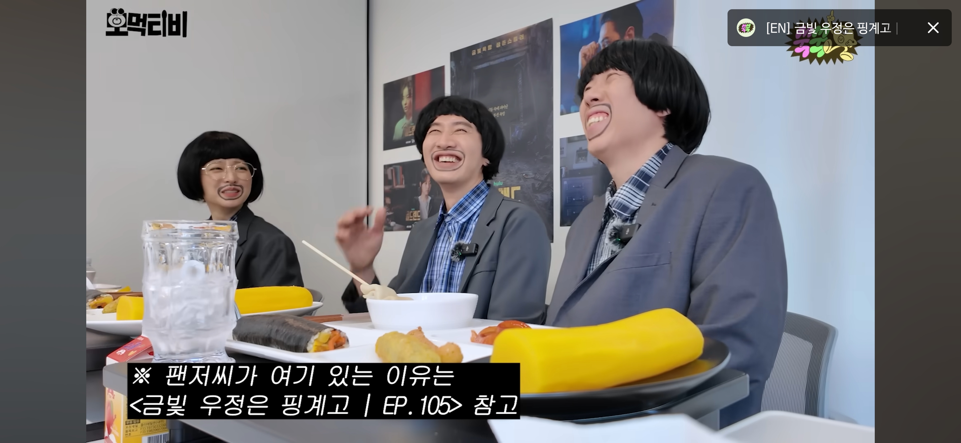 박보영-이광수-모지리-먹방-구경하러온-유재석-9-이미지