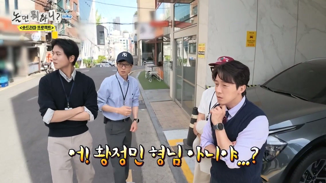 [놀면뭐하니]-제-발로-나타난-거물급-섭외-대상.jpg-1-이미지