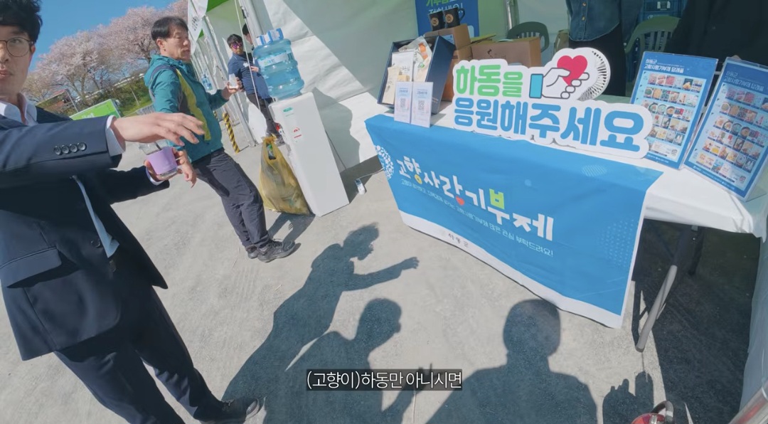 여수에-고향사랑기부한-김선태-0-이미지