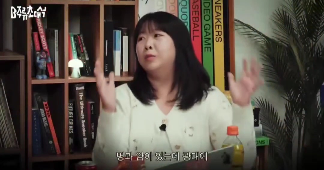 웃긴-사람이-되고-싶다면-진짜-남을-웃기고-싶은-건지-그냥-인기많은-사람이-되고-싶은-건지-잘-생각해봐야-함-62-이미지