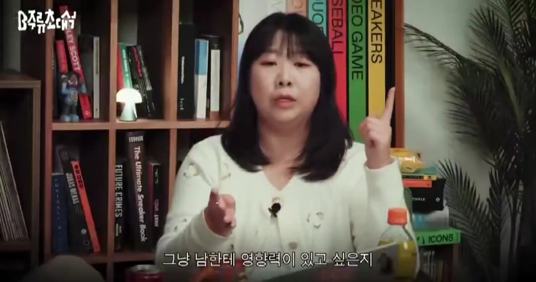 웃긴-사람이-되고-싶다면-진짜-남을-웃기고-싶은-건지-그냥-인기많은-사람이-되고-싶은-건지-잘-생각해봐야-함-7-이미지
