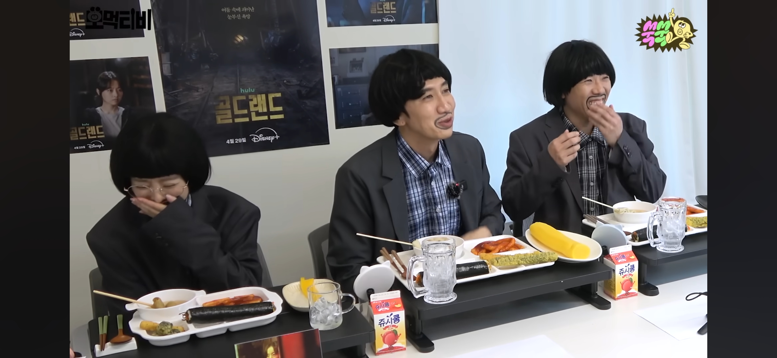 박보영-이광수-모지리-먹방-구경하러온-유재석-11-이미지