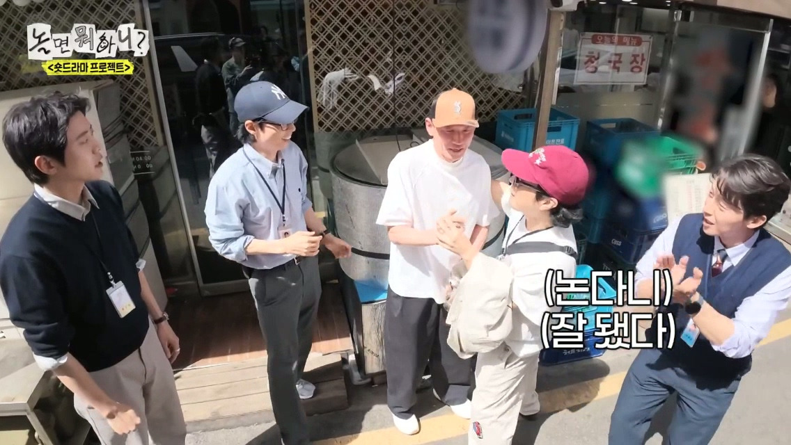 [놀면뭐하니]-제-발로-나타난-거물급-섭외-대상.jpg-13-이미지