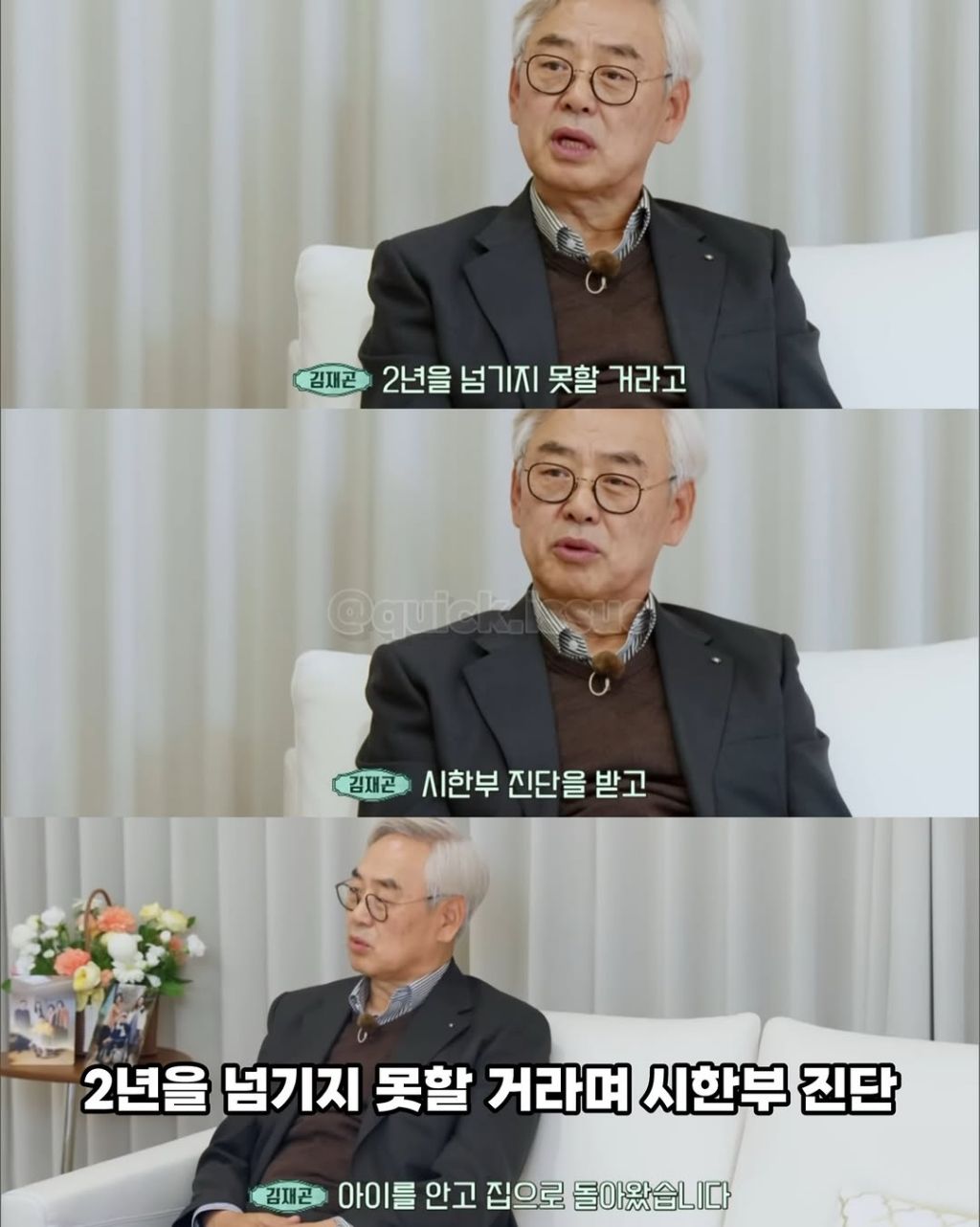 치킨집-회장님이-천억원-모으려는-이유-5-이미지