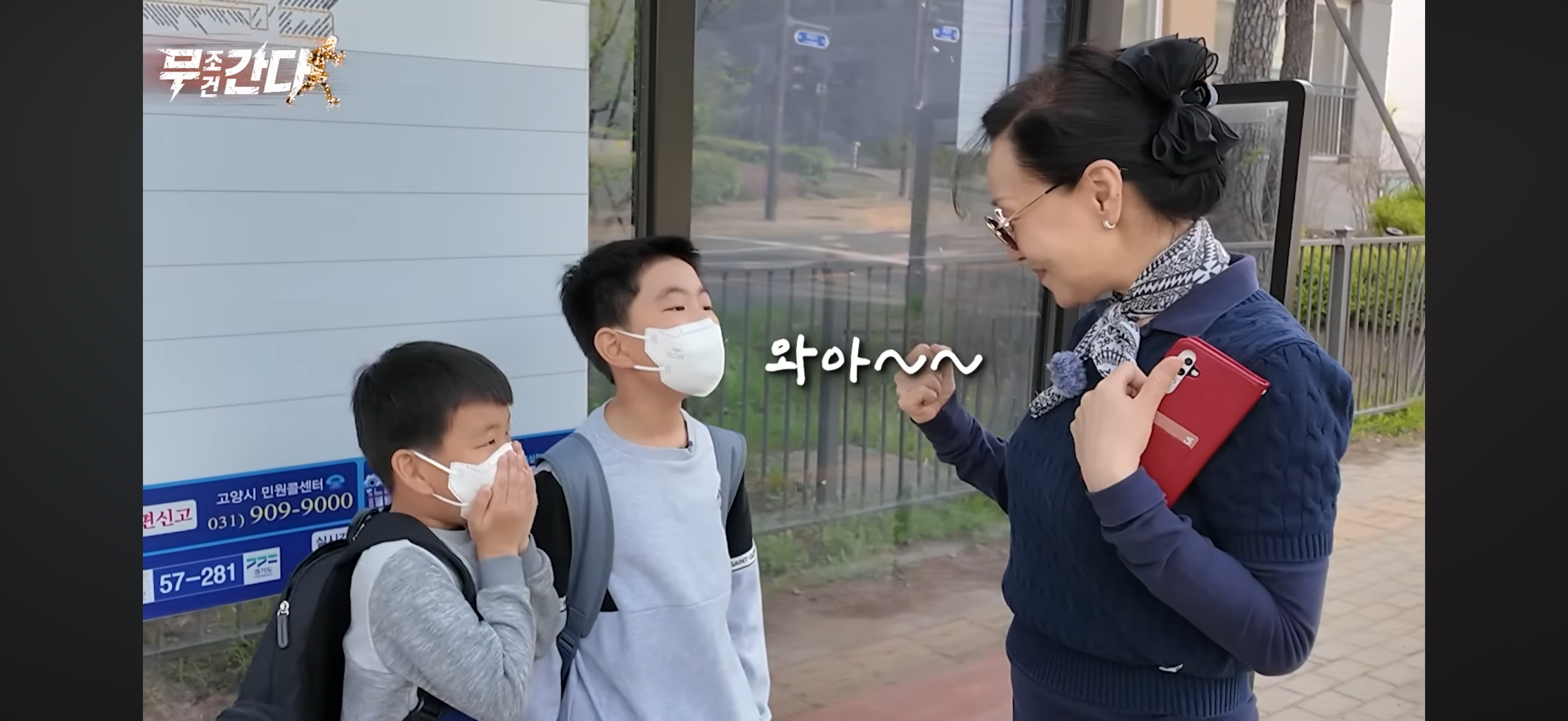 버스정류장에서-1분-기다려준-여성버스운전기사.jpg-24-이미지