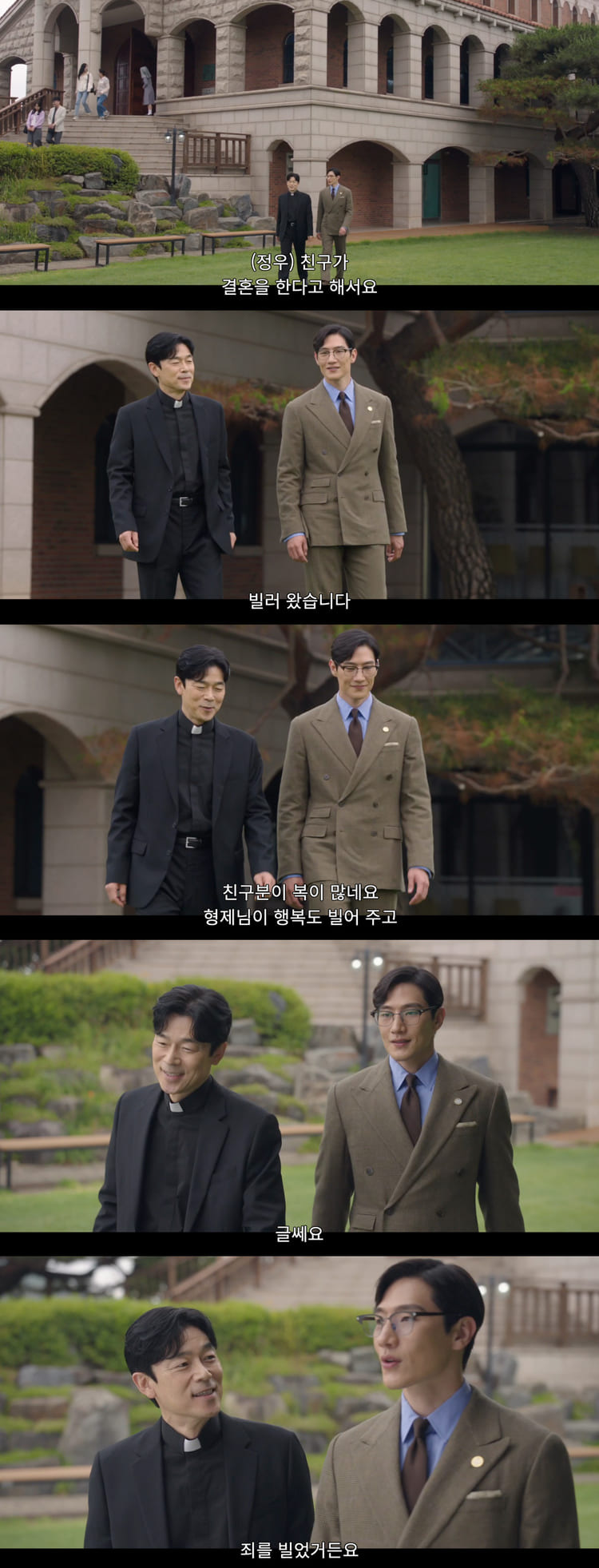 ＜21세기-대군부인＞-가장-대가-없는-사랑-5-이미지