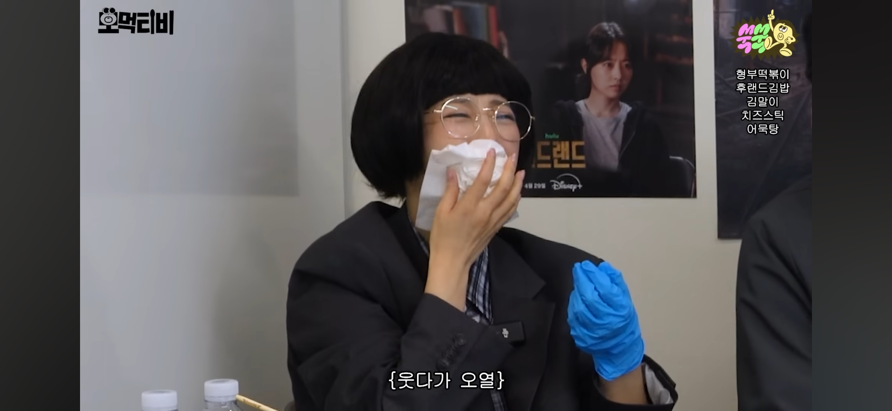 박보영-이광수-모지리-먹방-구경하러온-유재석-52-이미지