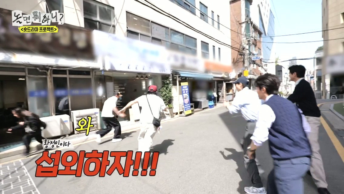 [놀면뭐하니]-제-발로-나타난-거물급-섭외-대상.jpg-4-이미지