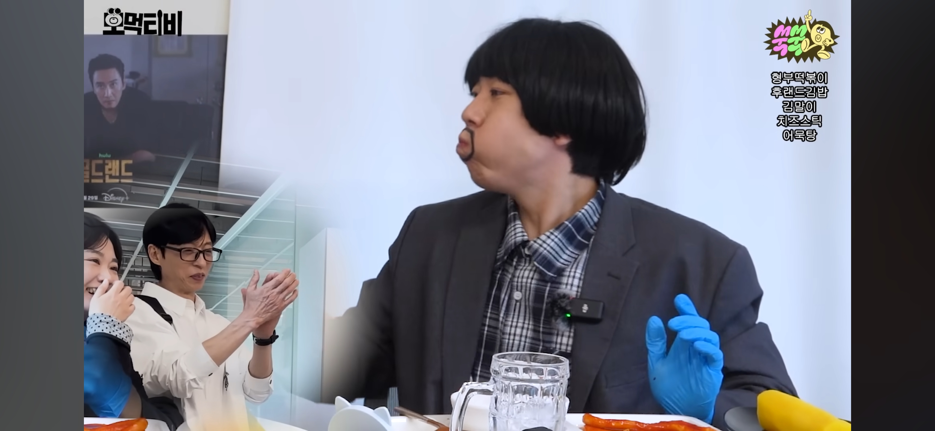 박보영-이광수-모지리-먹방-구경하러온-유재석-68-이미지
