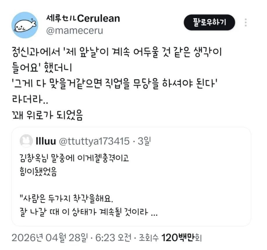 좌우명-삼아도-좋을-명언-0-이미지
