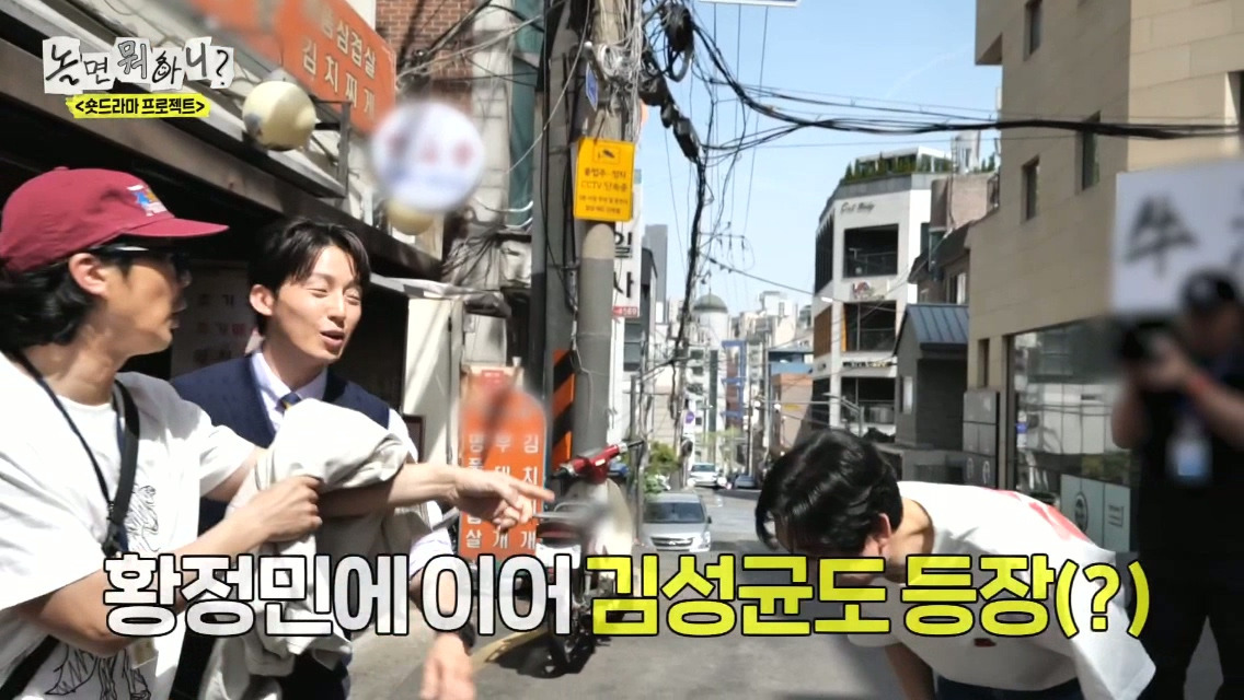 [놀면뭐하니]-제-발로-나타난-거물급-섭외-대상.jpg-22-이미지