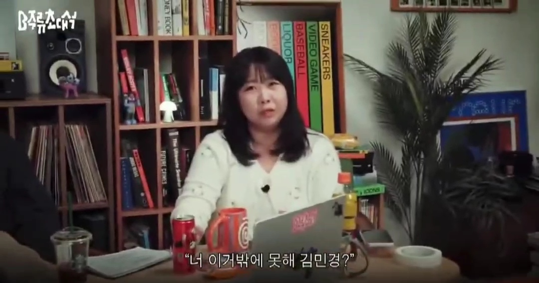 웃긴-사람이-되고-싶다면-진짜-남을-웃기고-싶은-건지-그냥-인기많은-사람이-되고-싶은-건지-잘-생각해봐야-함-49-이미지