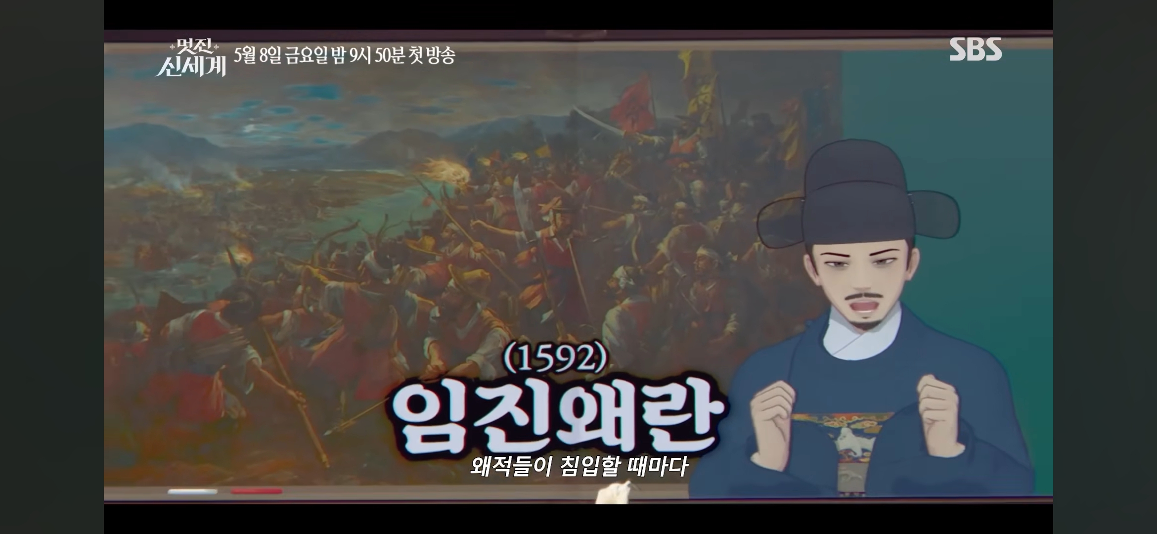 SBS-드라마에-출연한-버츄얼-유튜버-2-이미지