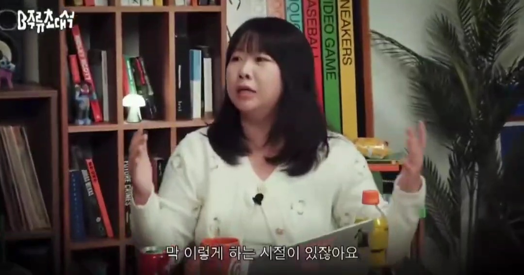 웃긴-사람이-되고-싶다면-진짜-남을-웃기고-싶은-건지-그냥-인기많은-사람이-되고-싶은-건지-잘-생각해봐야-함-50-이미지