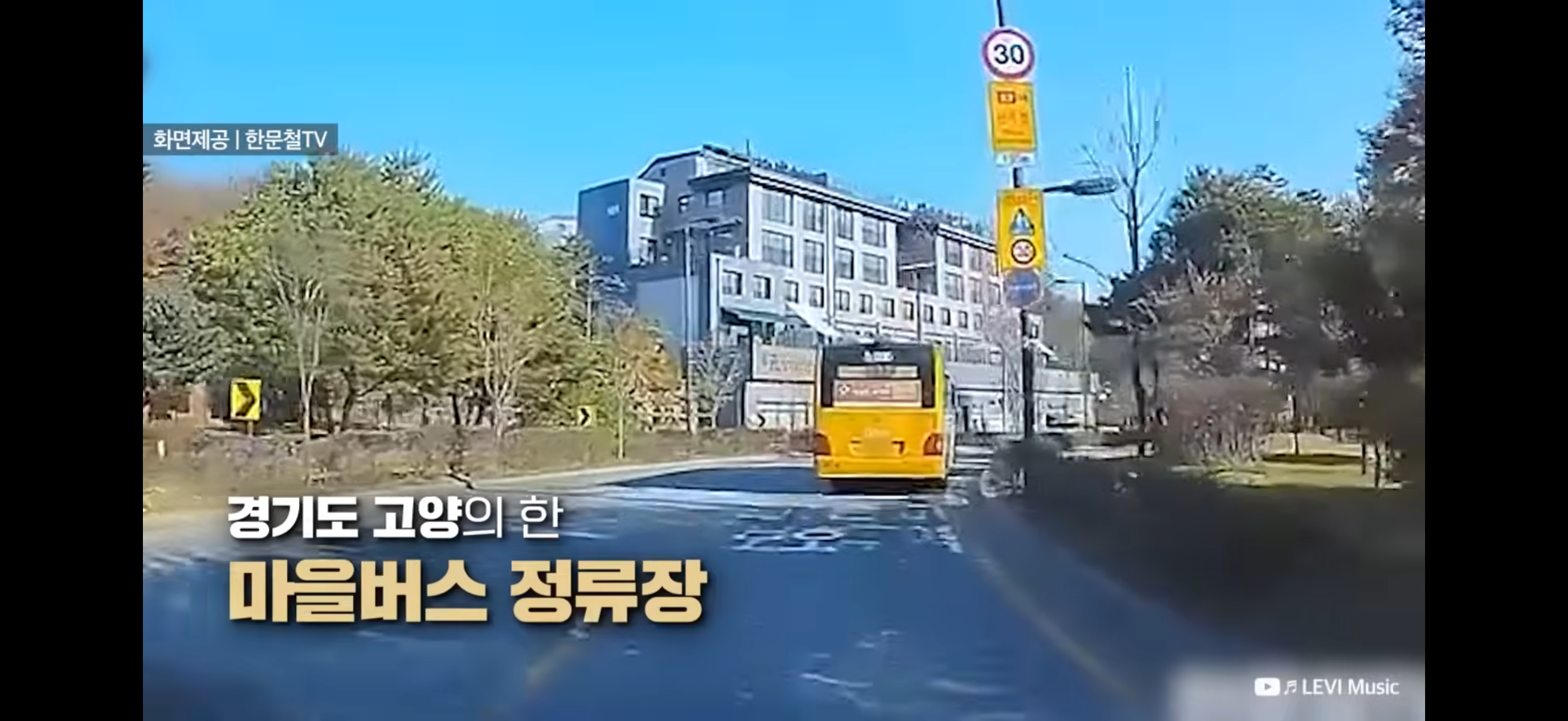 버스정류장에서-1분-기다려준-여성버스운전기사.jpg-0-이미지