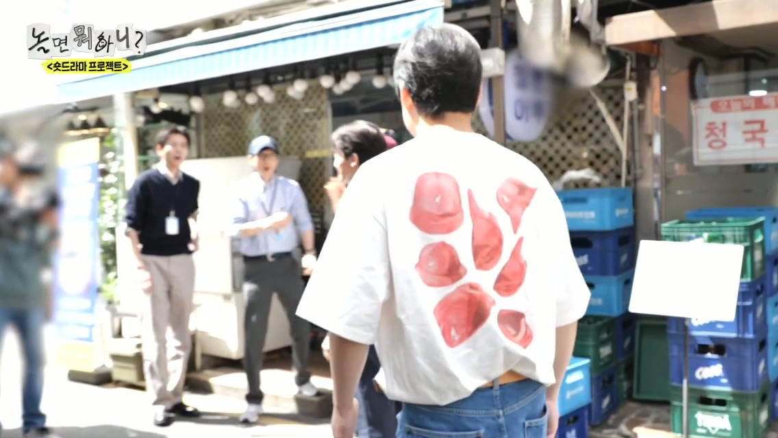 [놀면뭐하니]-제-발로-나타난-거물급-섭외-대상.jpg-20-이미지