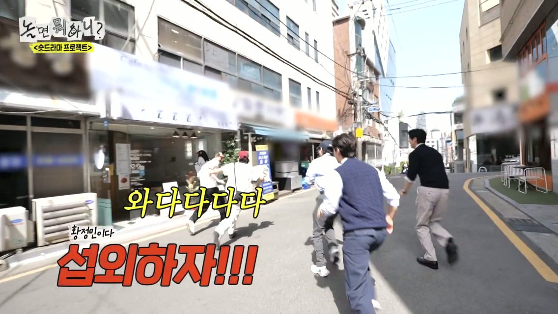 [놀면뭐하니]-제-발로-나타난-거물급-섭외-대상.jpg-5-이미지