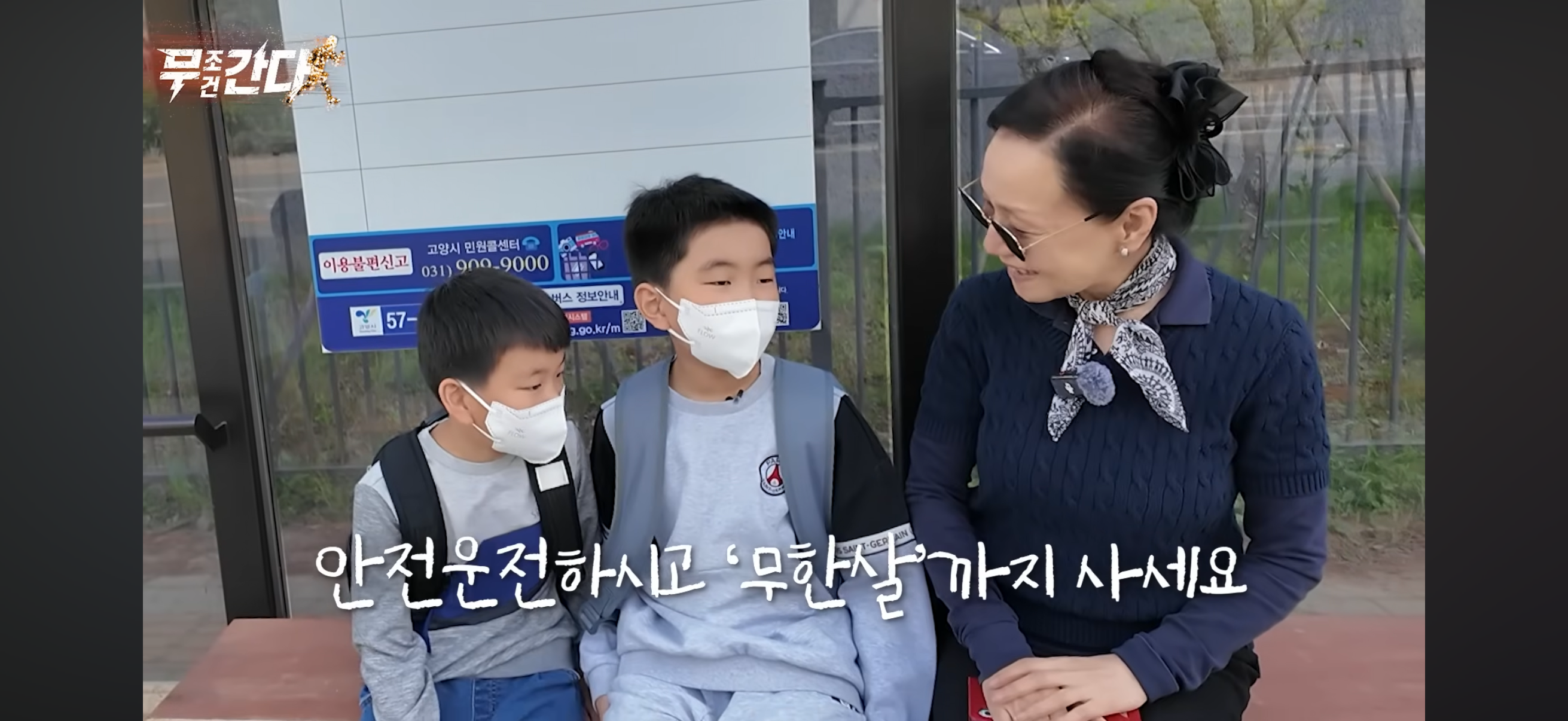 버스정류장에서-1분-기다려준-여성버스운전기사.jpg-26-이미지