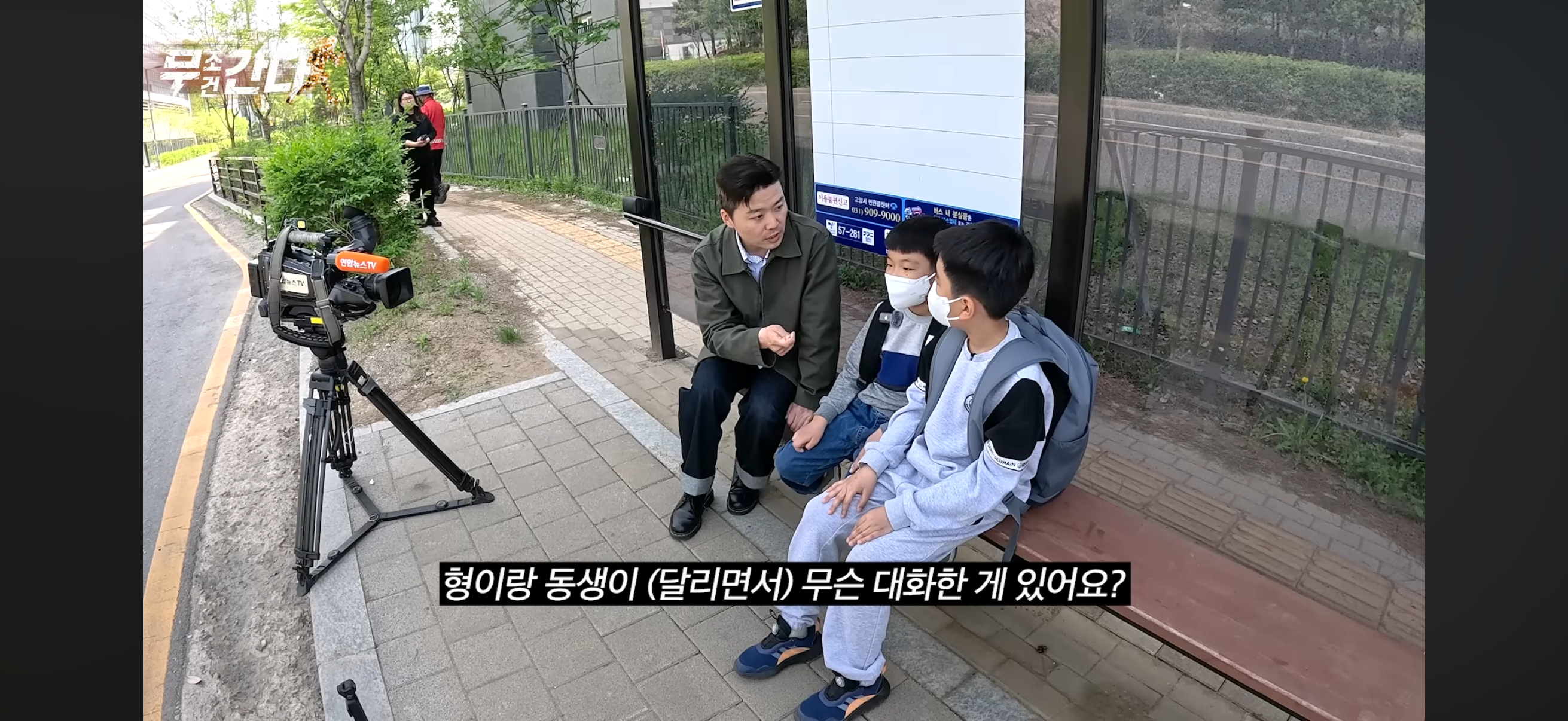 버스정류장에서-1분-기다려준-여성버스운전기사.jpg-16-이미지