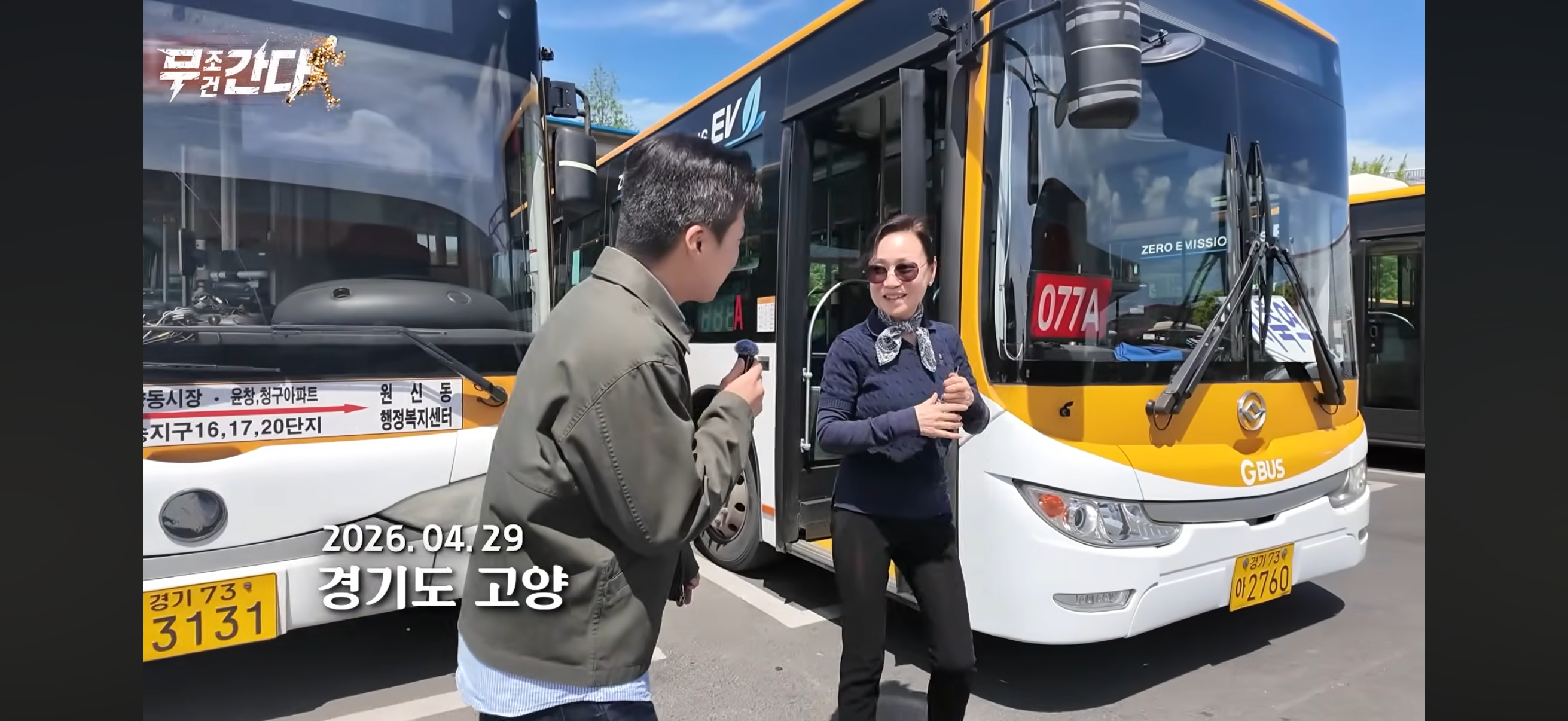 버스정류장에서-1분-기다려준-여성버스운전기사.jpg-7-이미지