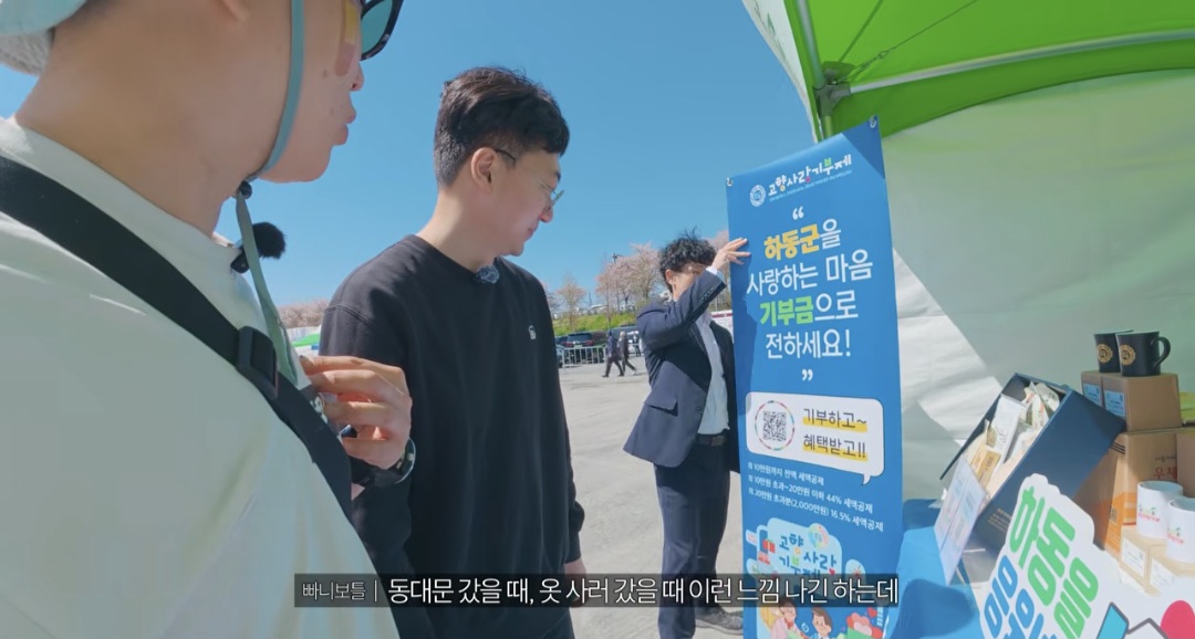 여수에-고향사랑기부한-김선태-7-이미지