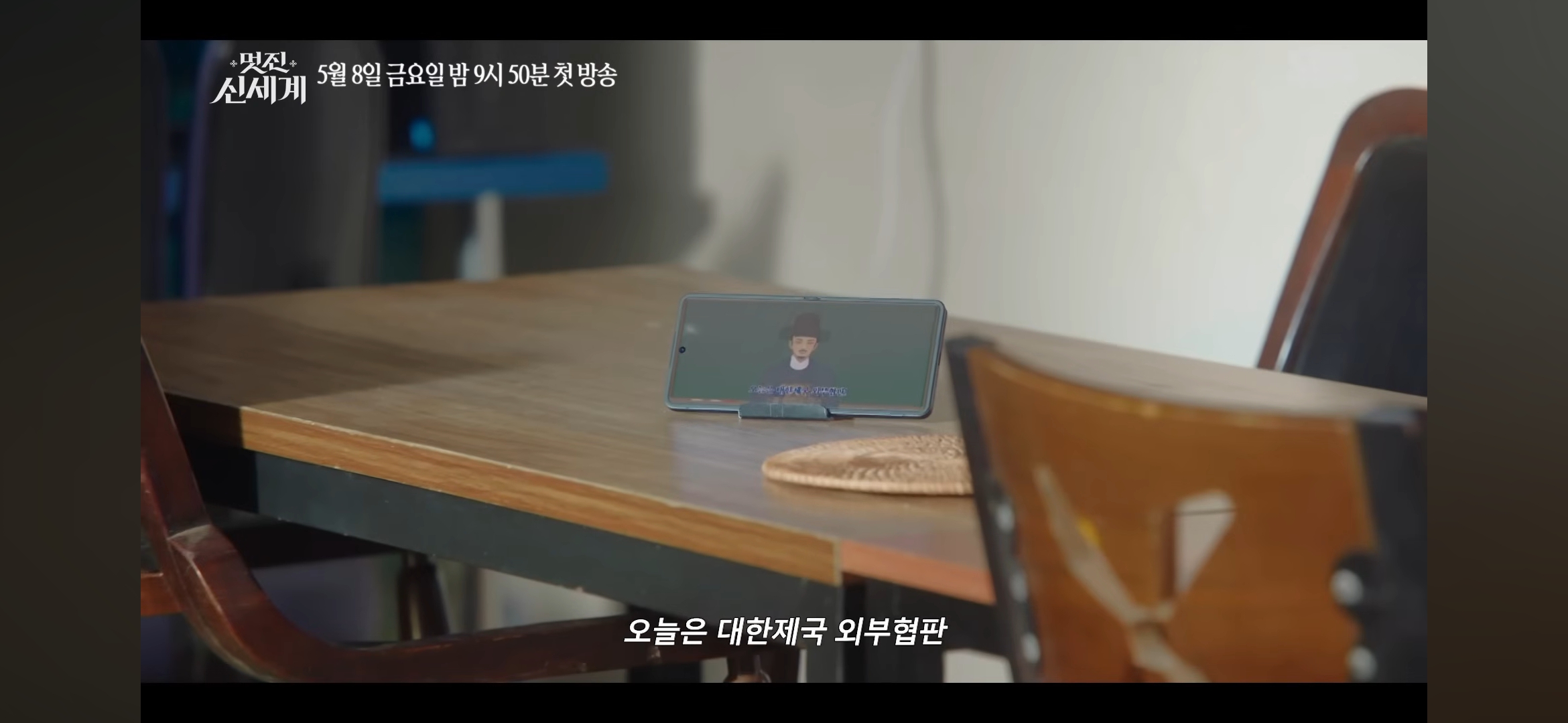 SBS-드라마에-출연한-버츄얼-유튜버-0-이미지