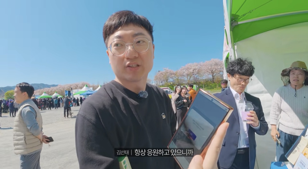 여수에-고향사랑기부한-김선태-15-이미지