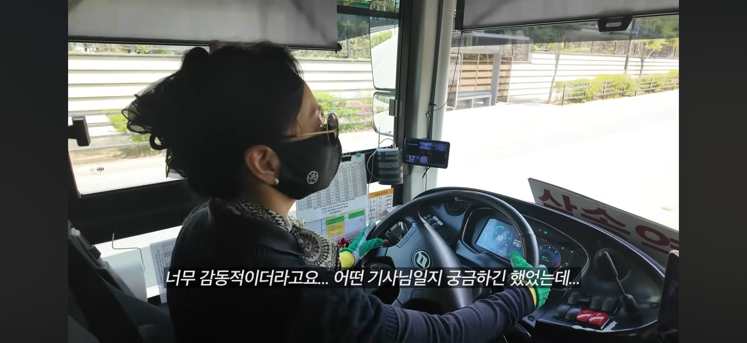버스정류장에서-1분-기다려준-여성버스운전기사.jpg-6-이미지