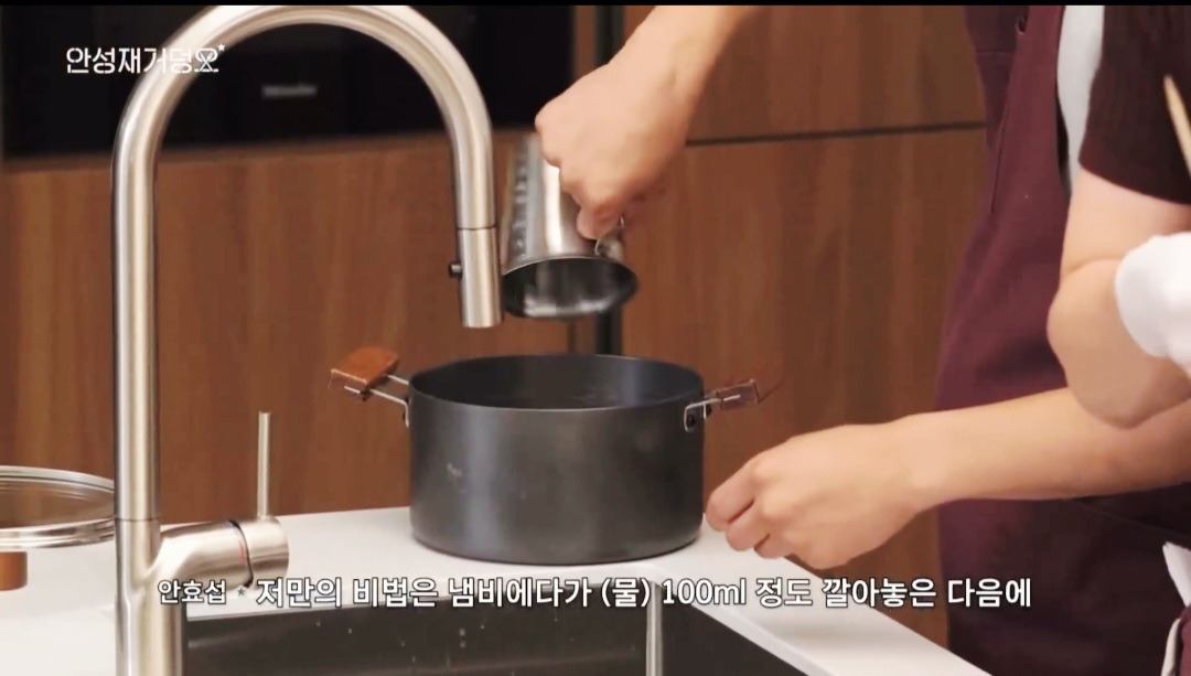 다소-특이한-안효섭의-계란(반숙)-삶는-법-0-이미지