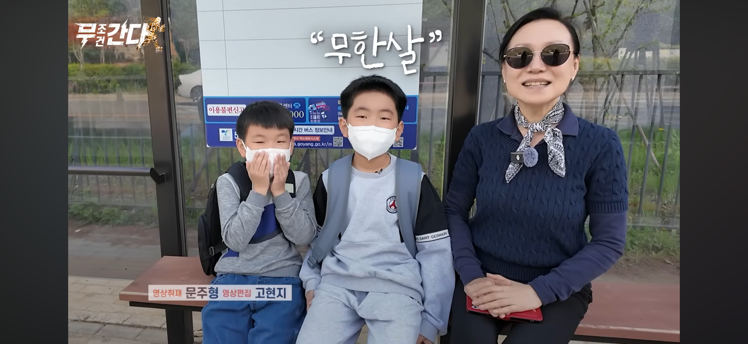 버스정류장에서-1분-기다려준-여성버스운전기사.jpg-27-이미지