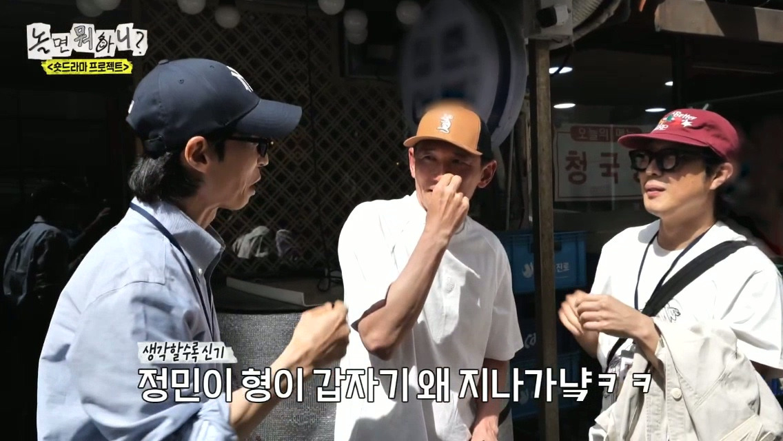 [놀면뭐하니]-제-발로-나타난-거물급-섭외-대상.jpg-14-이미지