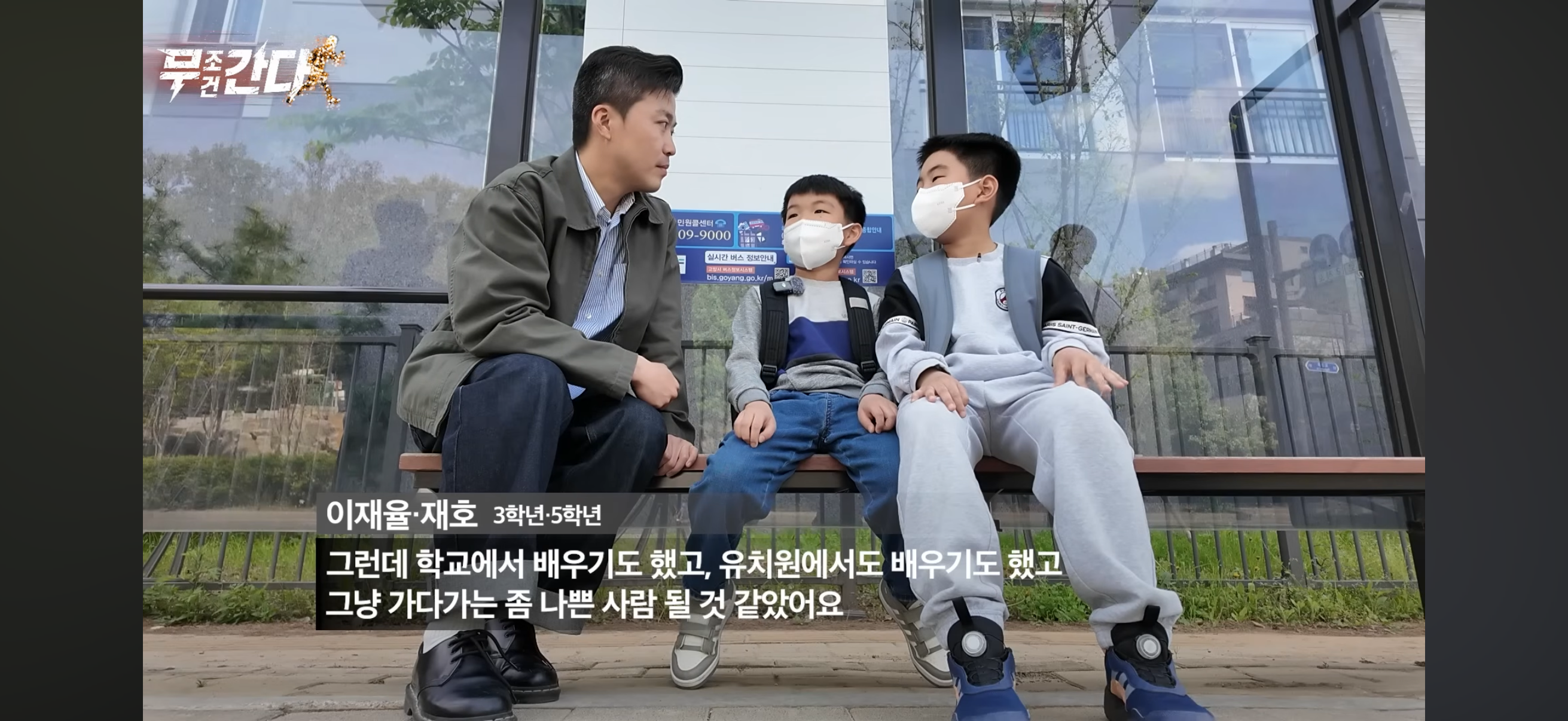 버스정류장에서-1분-기다려준-여성버스운전기사.jpg-19-이미지