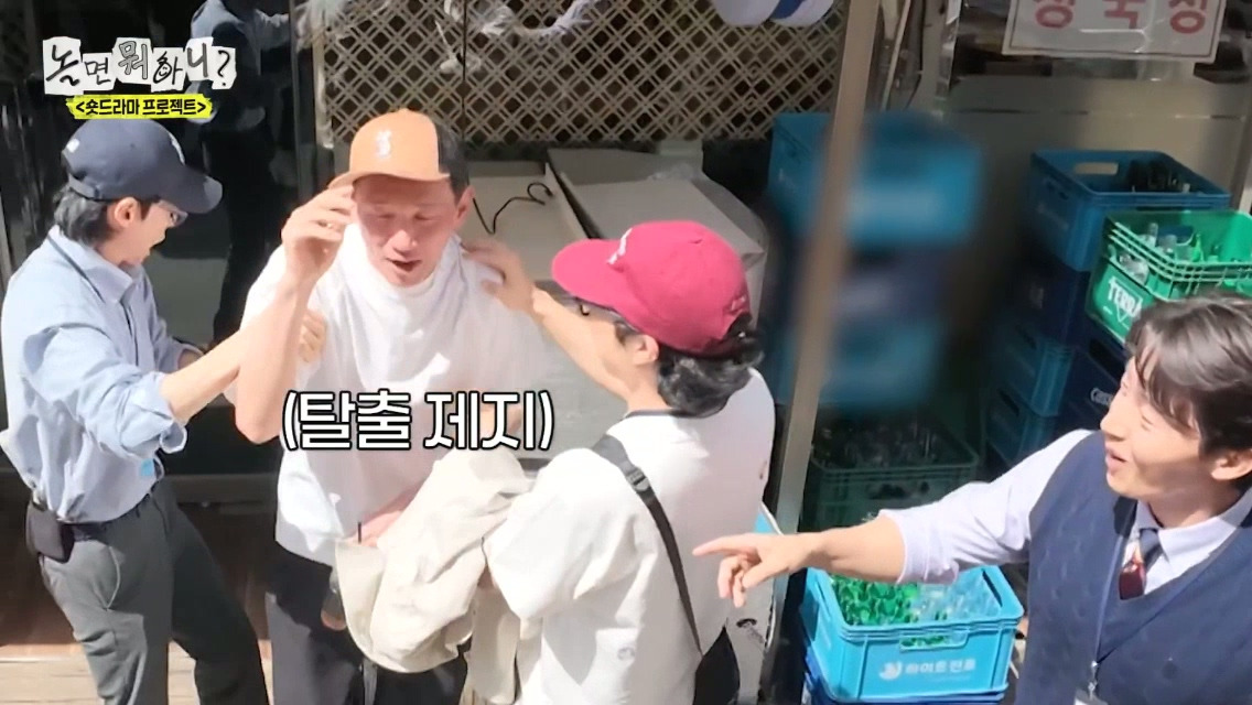 [놀면뭐하니]-제-발로-나타난-거물급-섭외-대상.jpg-9-이미지