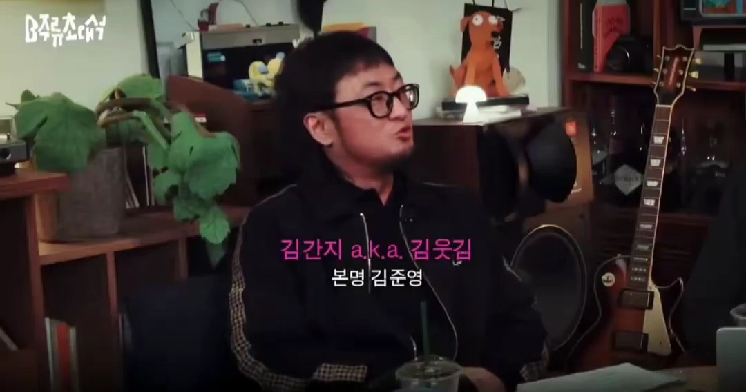 웃긴-사람이-되고-싶다면-진짜-남을-웃기고-싶은-건지-그냥-인기많은-사람이-되고-싶은-건지-잘-생각해봐야-함-16-이미지