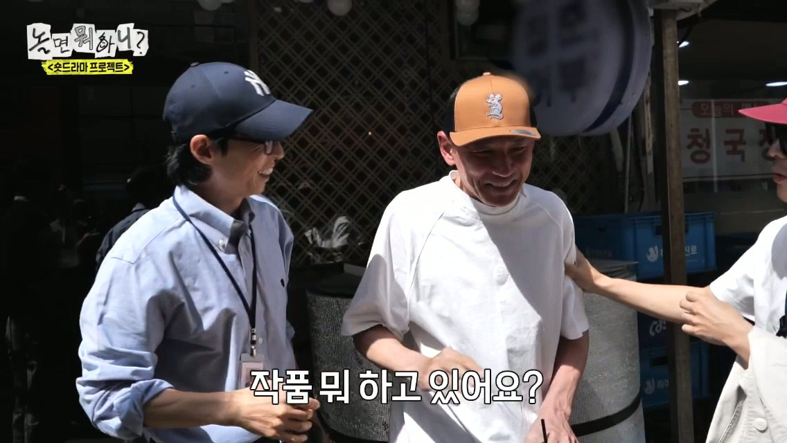 [놀면뭐하니]-제-발로-나타난-거물급-섭외-대상.jpg-11-이미지