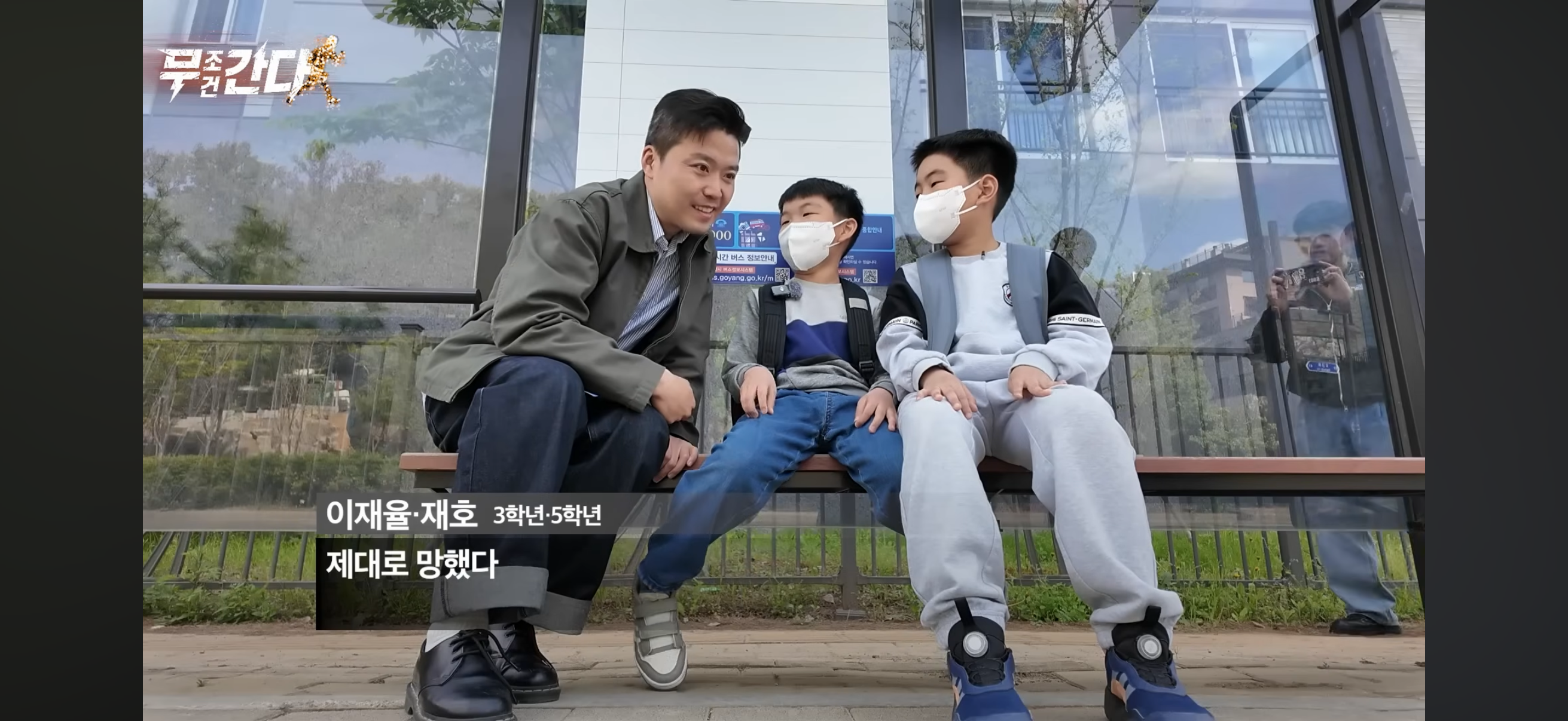 버스정류장에서-1분-기다려준-여성버스운전기사.jpg-17-이미지