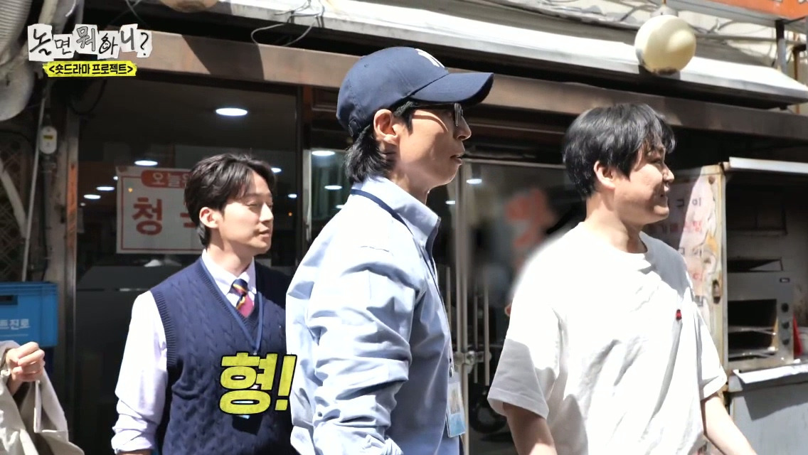 [놀면뭐하니]-제-발로-나타난-거물급-섭외-대상.jpg-25-이미지