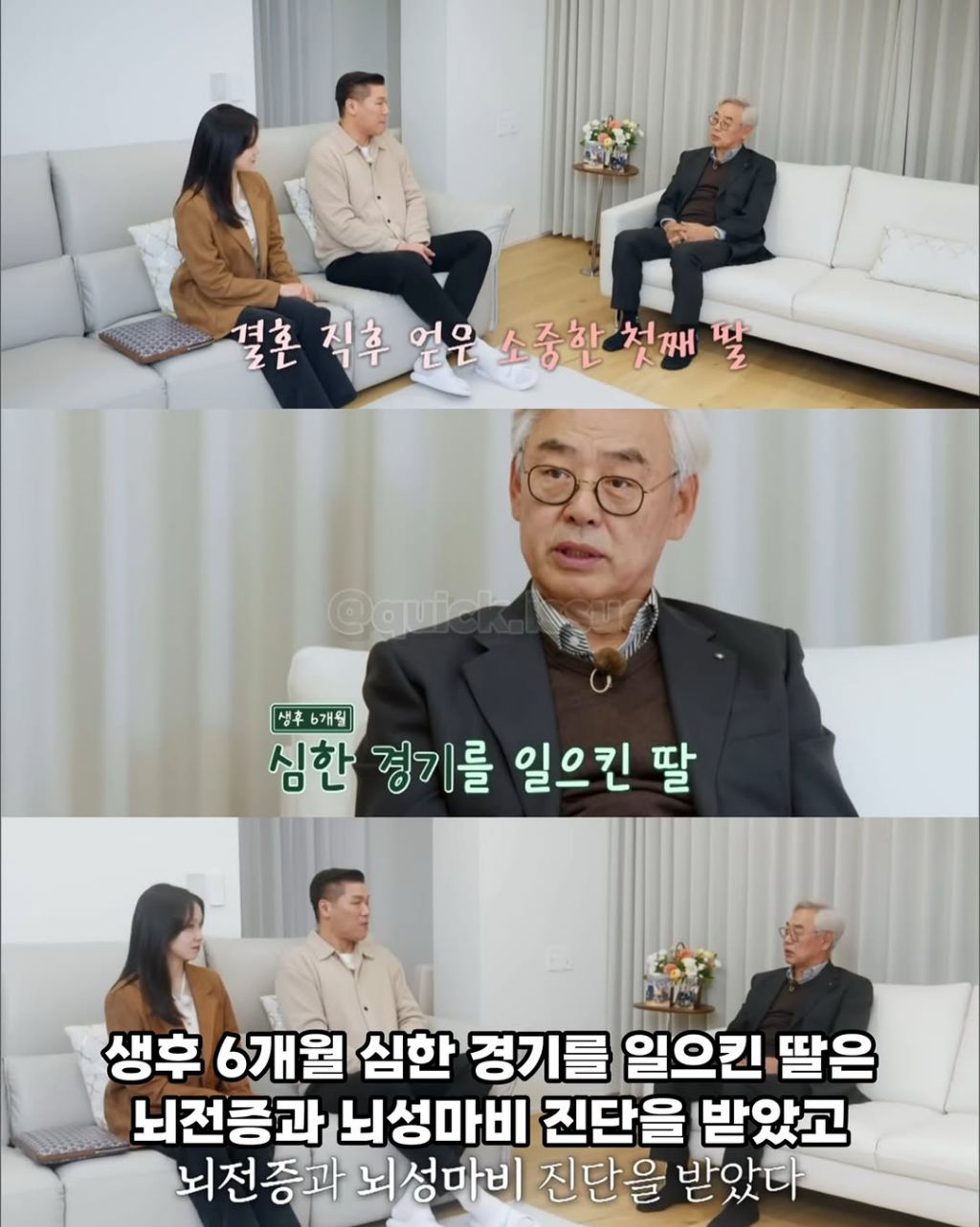 치킨집-회장님이-천억원-모으려는-이유-4-이미지