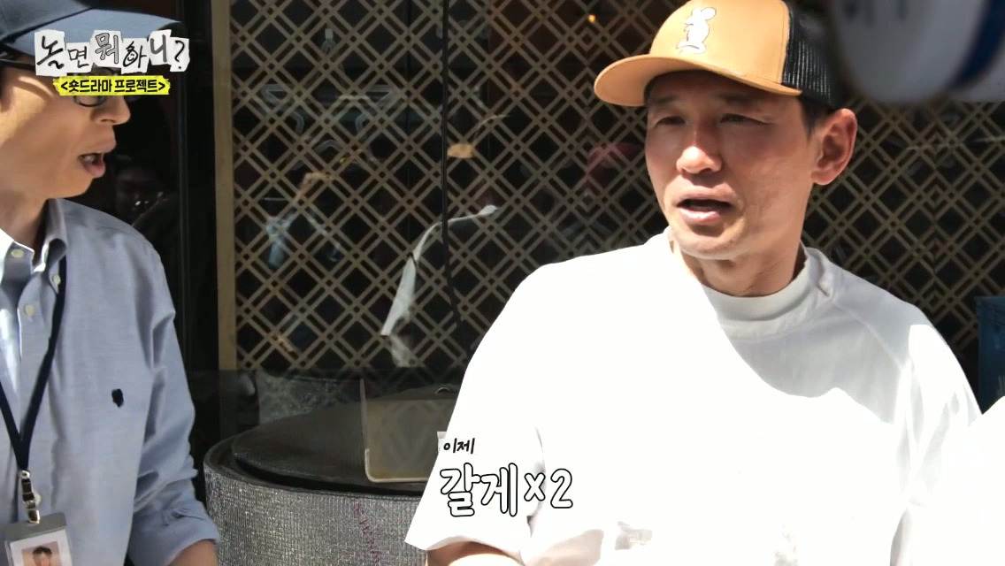 [놀면뭐하니]-제-발로-나타난-거물급-섭외-대상.jpg-15-이미지
