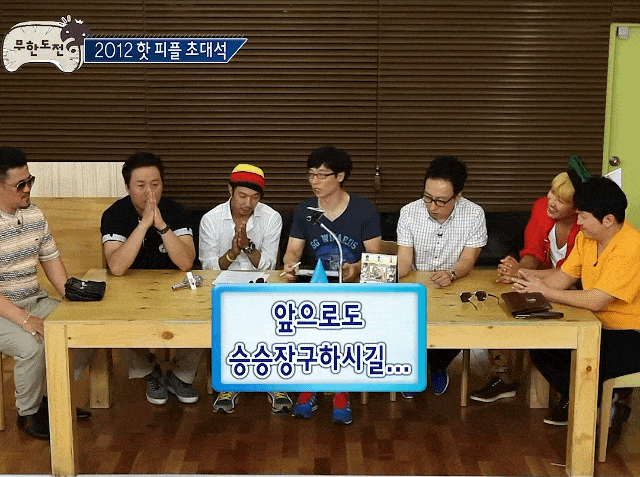 데프콘이-얼른-집에-가야-했던-이유-0-이미지