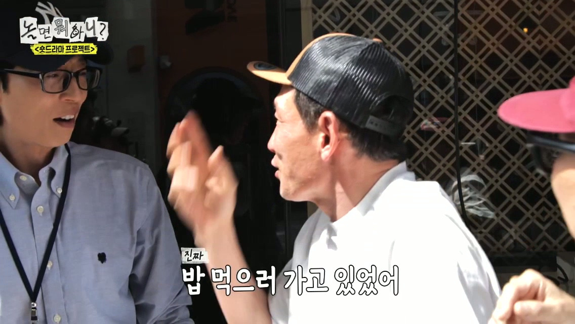 [놀면뭐하니]-제-발로-나타난-거물급-섭외-대상.jpg-10-이미지