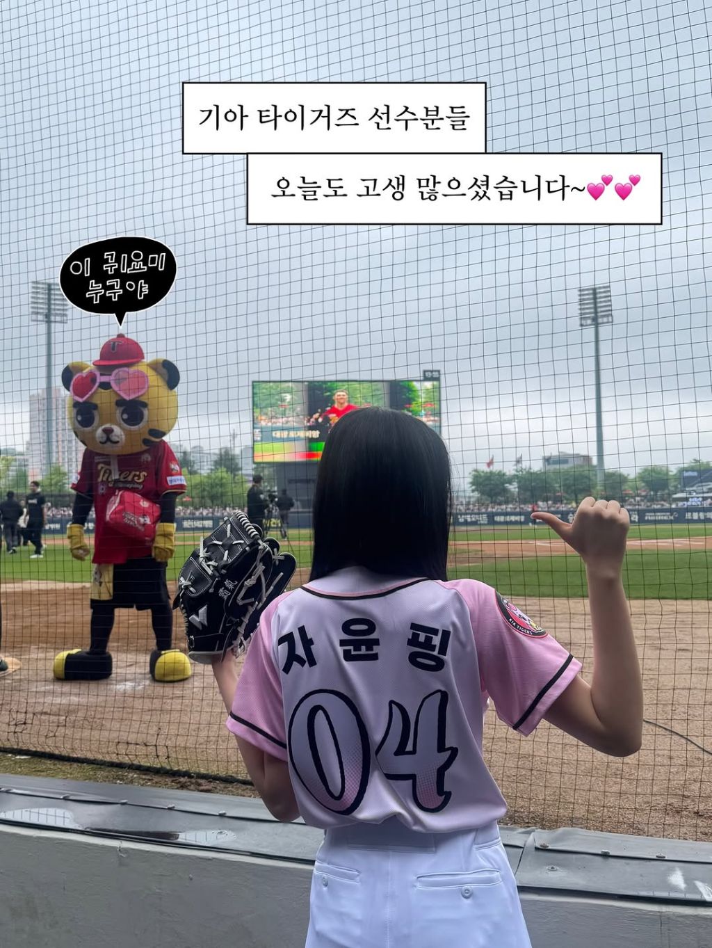 2026.05.03)-스테이씨-심자윤-인스타-6-이미지
